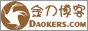 金刀客s Blog