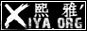 熙雅's Blog